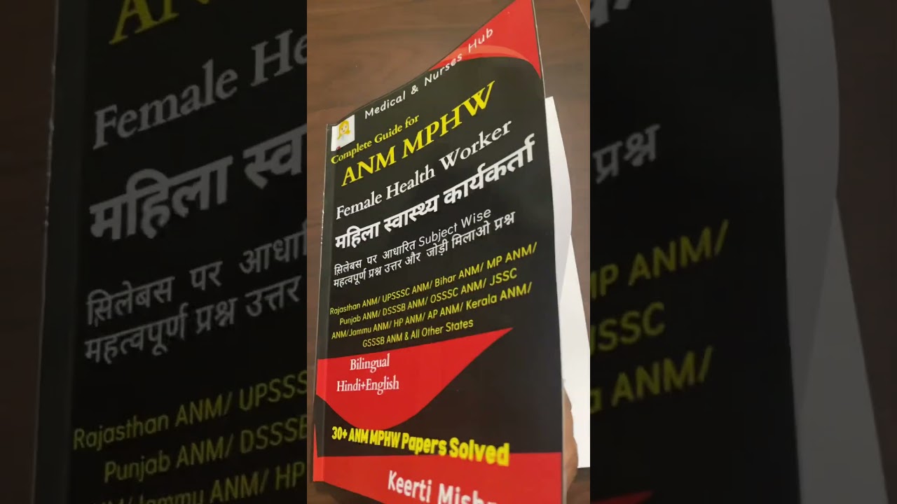 Best book for AnM mphw exam 2025 