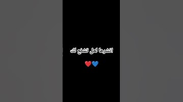 سورة التوبة #اكسبلور #الرحمن #العظماء #المصحف