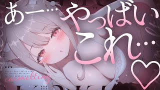 憂世いうの配信のサムネイル画像