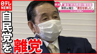 【
