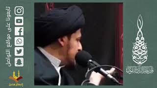 ⁣الهوية الإسلامية والهوية الغربية | السيد منير الخباز