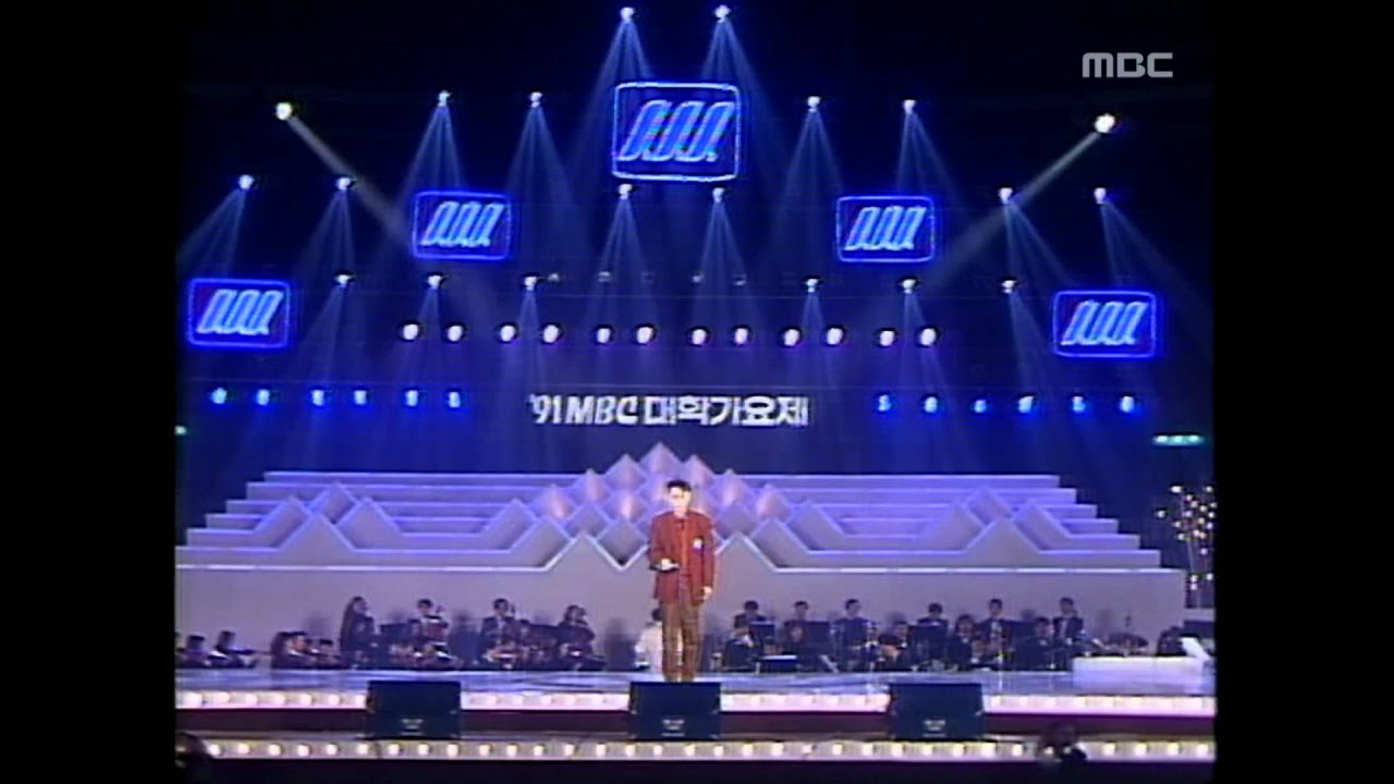 Kim Kyung-ho - Long Goodbye, 김경호 - 긴 이별, MBC CMF 1991