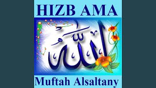 Sourate Al Infitar (Hafs)