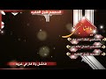 ياصاحبي خلك احمر عين لا تصحب انسان ماله دين حلات واتس