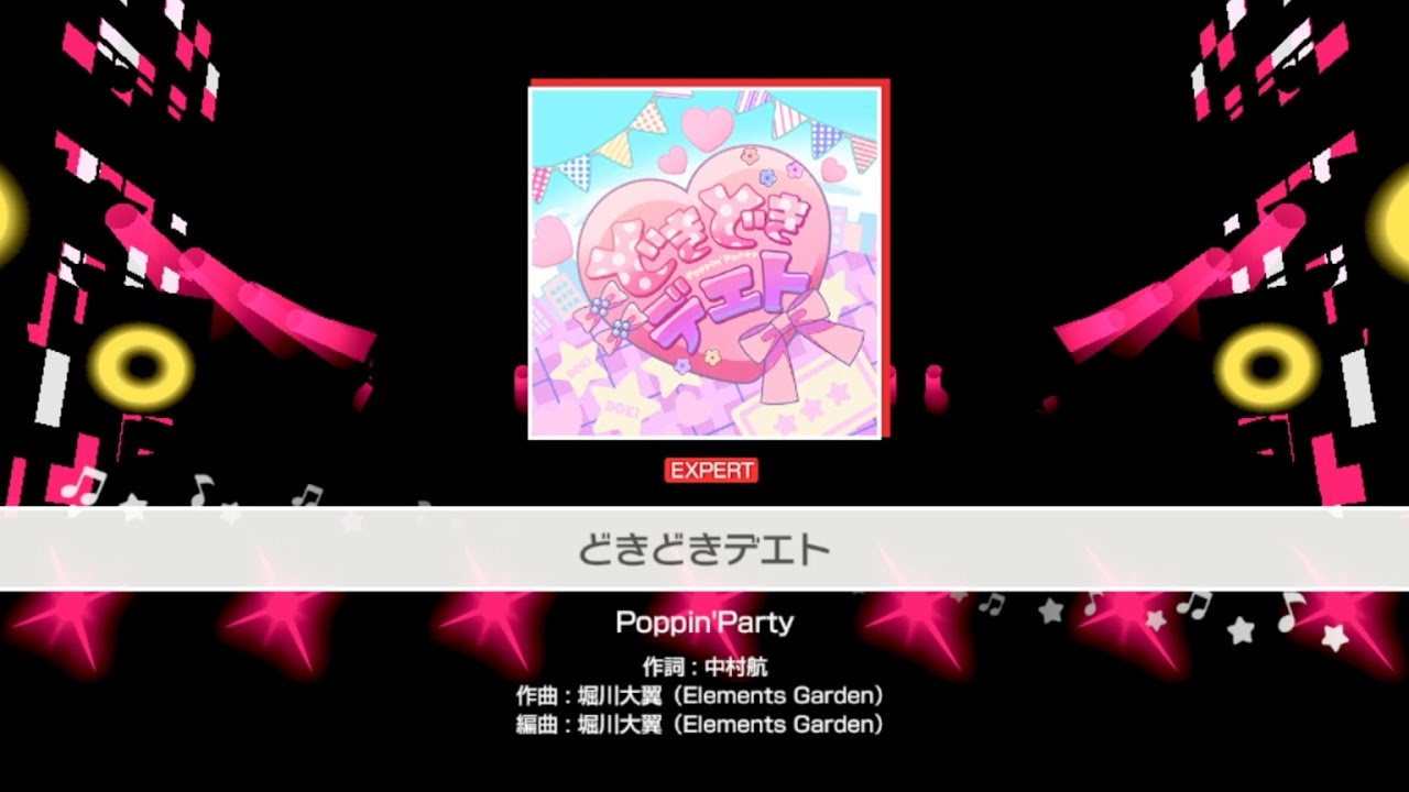 ガルパ　どきどきデエト　初見プレイ