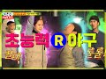 런닝맨 초능력 야구 RunningMan EP 119