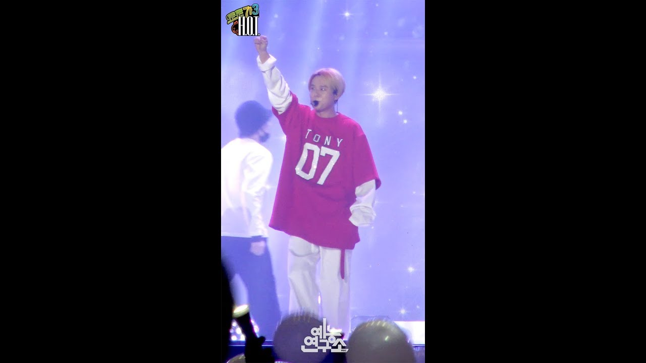 [예능연구소 직캠] H.O.T. 빛 토니안 Focused @무한도전 토토가3_20180215 Hope H.O.T. TONY AN