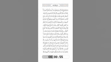 005-Surat AlMa'idah by Saied Shalan-الآيات109 إلى 113-سورة المائدة(10)-سعيد شعلان
