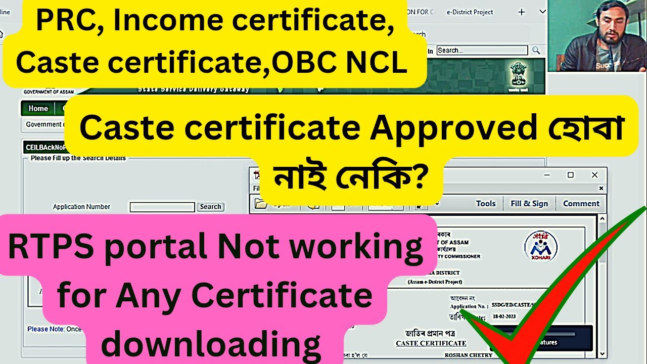 RTPS portal se Kaise Certificate download karsakte hai?How to download approved certificate?Solution