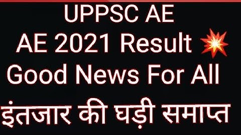 UPPSC AE RESULT 2021 | UPPSC AE 2022 Notification