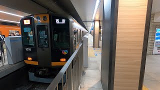 阪神9000系9207F 急行 西宮行き 阪神本線 大阪梅田駅