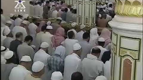 سورة مريم عام 1426 هـ