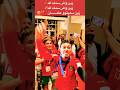 زين واش سماه الله زين سميتو عثمان الله عليك يا عثمان المغرب المنتخب المغربي 