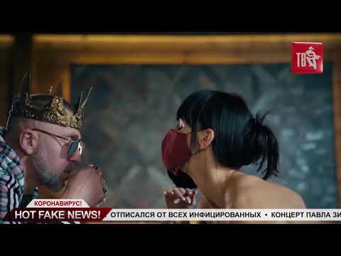 Полиграф ШАРИКOFF - КОРОНАВИРУС