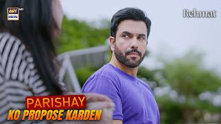 Parishey ko propose kardein, isse Pehle der na hojaye  🤪🥰 | Rehmat | ARY Digital Drama