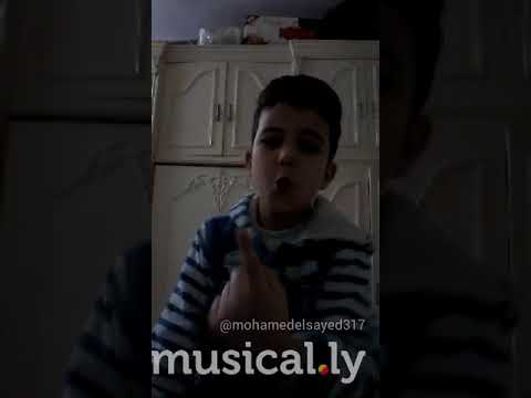 دويو لا مي