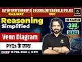 Venn Diagram (Only PYQs) | Reasoning Simplified | Utkarsh 360 Series | Akshay Sir