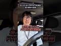 【埼玉県川口市|brother PR1055X出張修理】モーターベルト交換🧵 #shorts