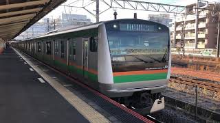 E233系3000番台・E231系1000番台コツE-71編成+コツK-09編成茅ヶ崎発車