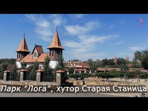 Посетили сказочный парк