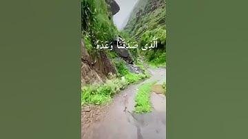 (وَسِيقَ الَّذِينَ اتَّقَوْا رَبَّهُمْ إِلَى الْجَنَّةِ زُمَرًا ۖ) سورة الزمر_آية 73