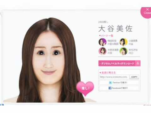 AKB48 大谷美佐 を動かしてみた（AKB推し面メーカー 江口愛美）