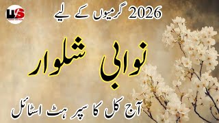 Nawabi Shalwar Poncha Design 2026 | Stylish Mohri Designs | Shalwar Poncha Design Ideas