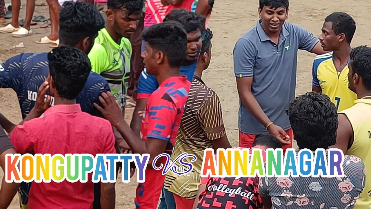 Kongupatty VS Anna Nagar volleyball Match YouTube