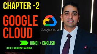 How to Create a Windows Server VM on Google Cloud | GCP Tutorial 2026