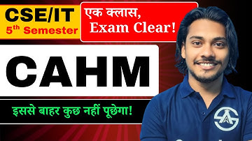 CAHM | 5th Semester | One Shot Marathon | 100% पेपर में आने वाले टॉपिक्स