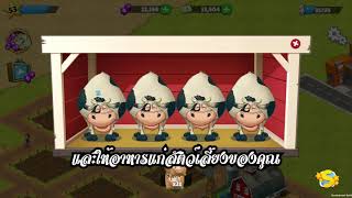 Farm Dream: Village Harvest Paradise - Day of Hay screenshot 4