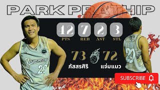 Highlights Park Prathip 42 PTS 7 REB 2 AST 3 STL แจ่มแมว vs ภัสสรสิริ เดือด!!!!