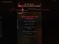 عيونه هتدمع اش اش بوسي كاريوكي 