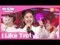 Show Champion 송가인 트로트가 나는 좋아요 Disco Ver Song Gain I Like Trot L EP 384