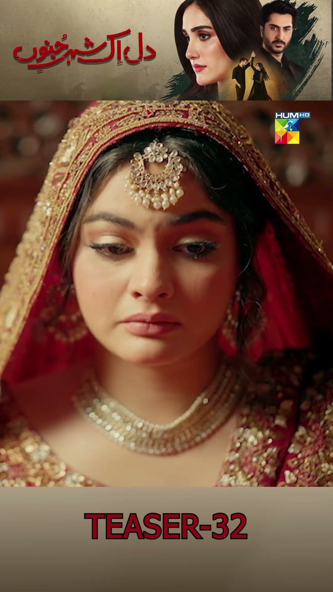 Dil IK Shehar e Junoon - Episode 32 Teaser #aizaawan #aleehassanshah #humtv #pakistanidrama