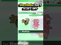 COMPETITIVE PLAYER CAN'T BEAT A SHEDINJA