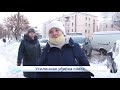 Уборка снега и эвакуация машин  Новости Кирова  03 02 2021