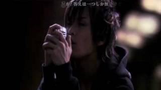 Miniatura del video "Girugamesh - Crying Rain (Karaoke y Subs esp) (HD)"