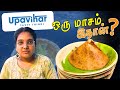 💢ஆரம்பமே Ipadi இருக்கே !! 😭 | Puratasi | vegetarian | Anna nagar | Vdsview
