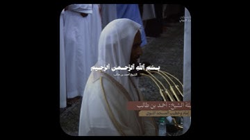 استفتاح حجازي بديع لسورة الضحى مع البسملة! - للشيخ أحمد بن طالب 🤍🎧..