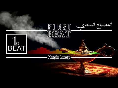     لحن راب المصباح السحري