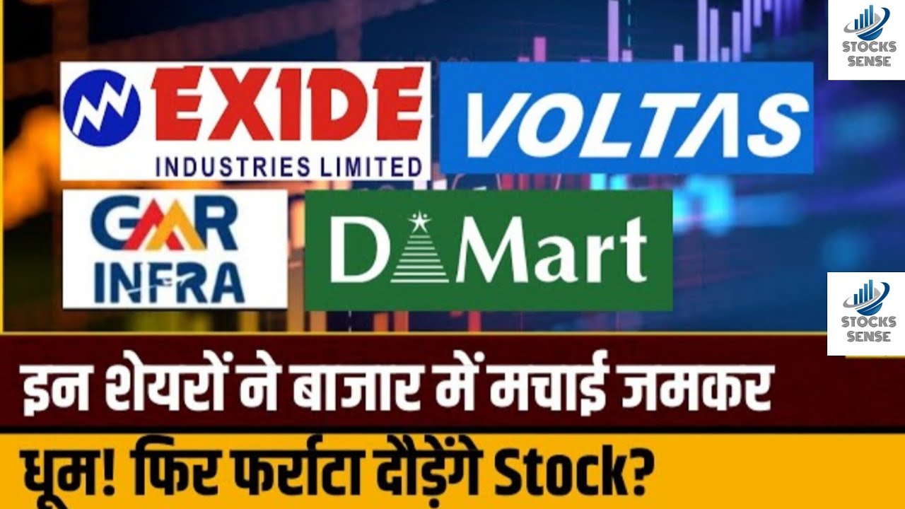 GMR Infra Voltas Experts gmr-infra-voltas-experts