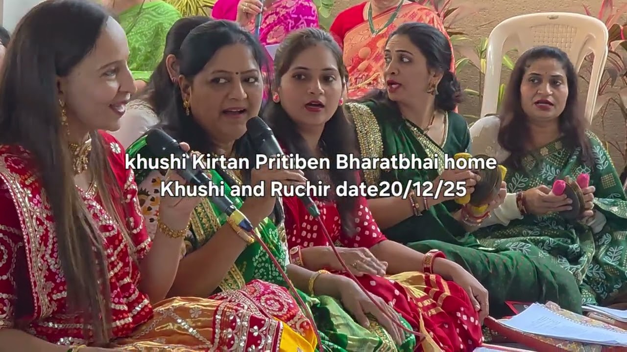 Khushi Kirtan Pritiben Bharatbhai Gadhiya Home 21 12 25 