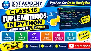 Python for Data Analytics Class 18 | Tuple Methods in Python Explained in Hindi |