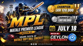 🔥🏏🏆 MATALE PREMIER LEAGUE 2026 | MPL SEASON 1 🔥 LIVE FROM MATALE EDWARD PARK GROUND screenshot 1