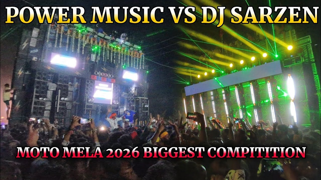 POWER MUSIC VS DJ SARZEN ওড়িশা মোটো মেলা ২০২৬ 😱🔊 পুরো সেই লেভেল এর কম্পিটিশ #odisha