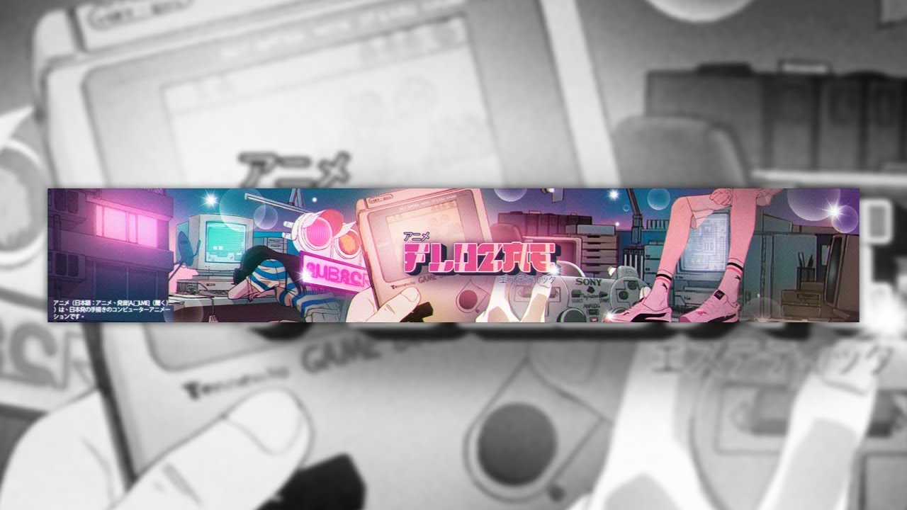 Speedart  Client Work Flazae Aesthetic Anime Youtube Banner  YouTube