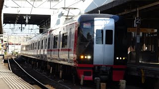 名鉄1700系 1702F (特急岐阜行き) 東岡崎入線&発車シーン