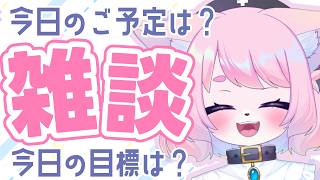 今日のご予定は？　#shorts #vtuber #朝活