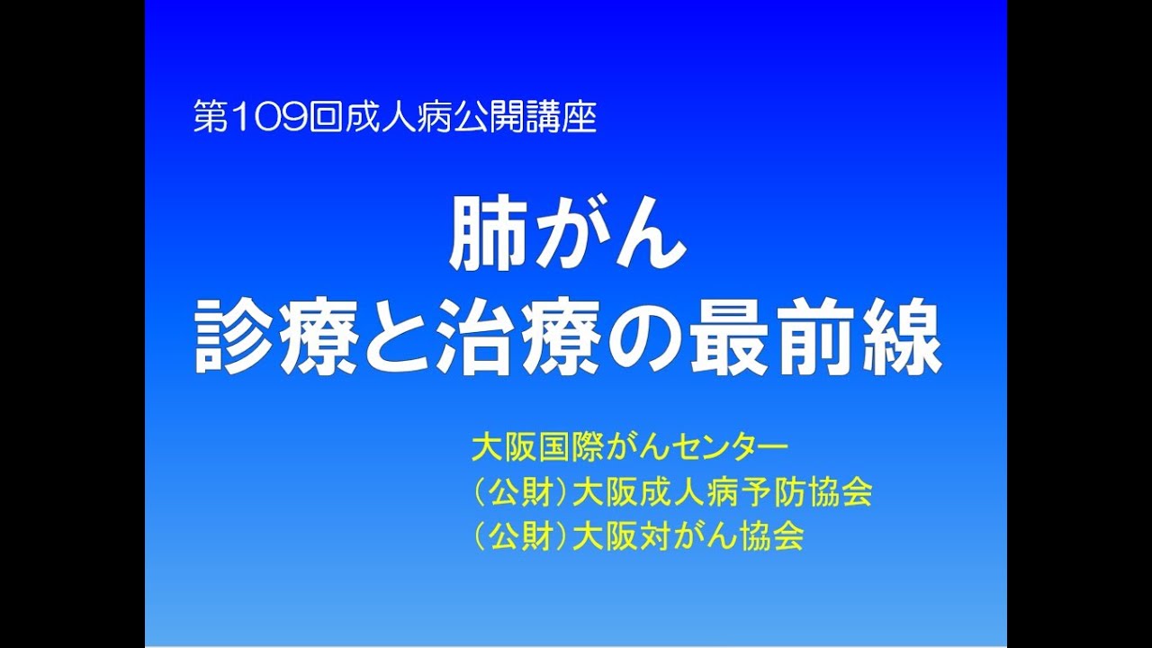 成人病と予防医学 ご案内】 アイドック « 倉敷成人病健診センター 予防医学を通じて